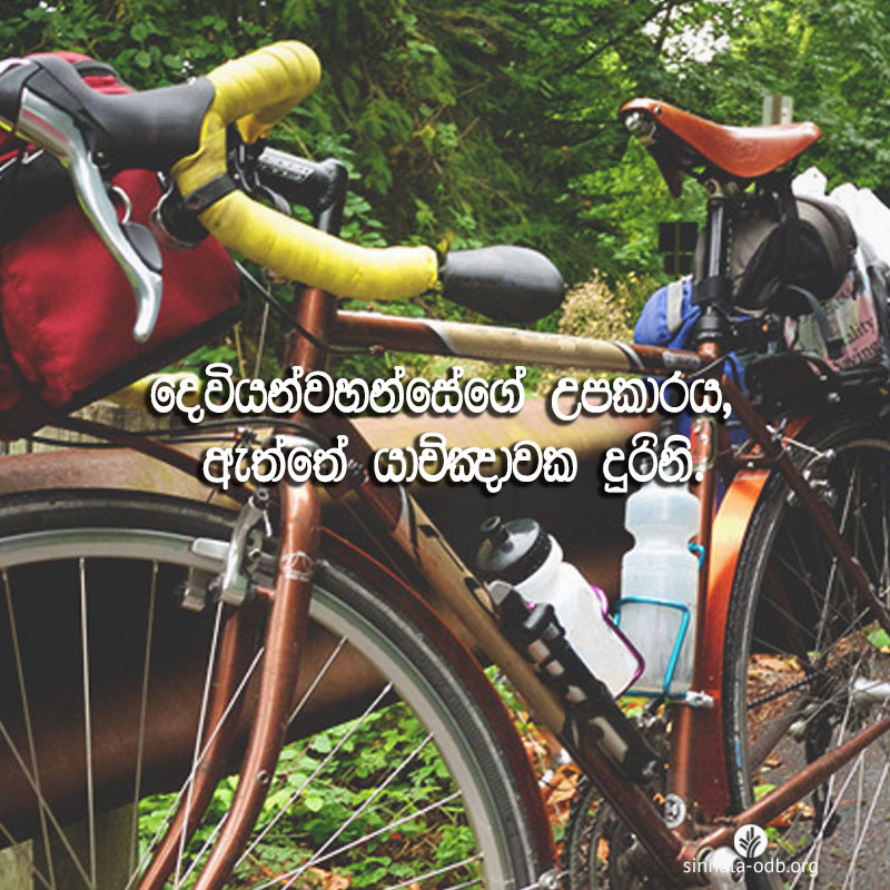 Share ODB 2017-07-10