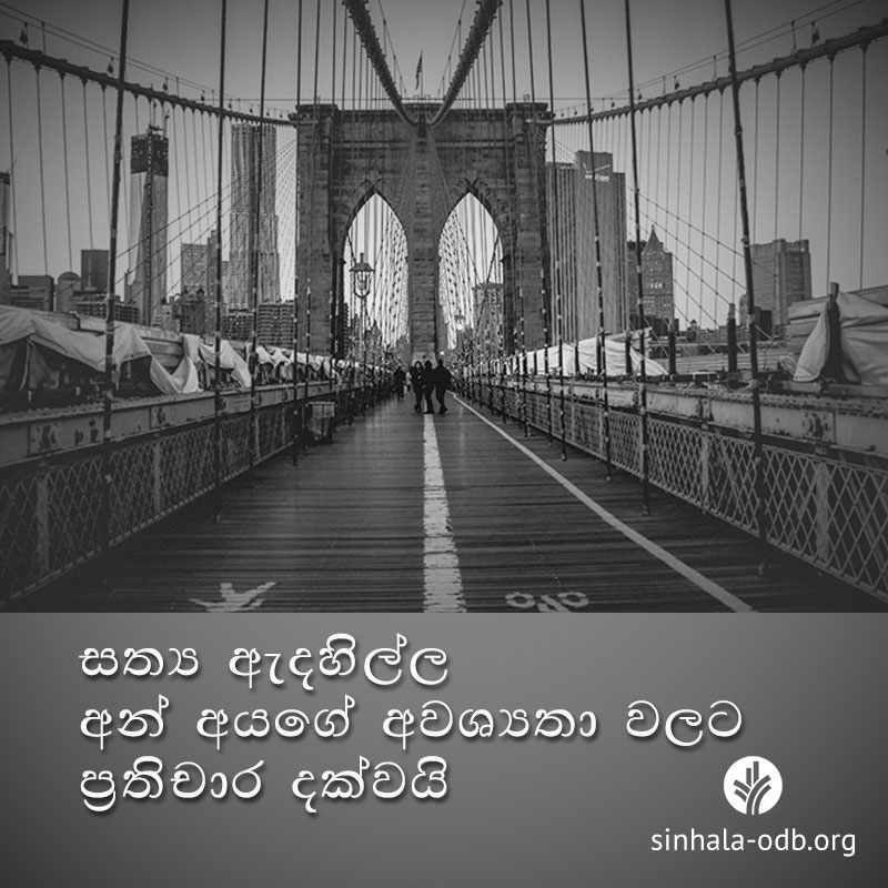 Share ODB 2017-08-10