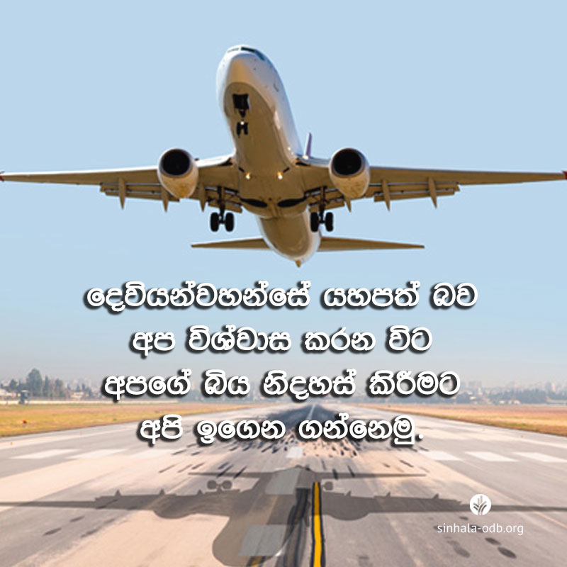 Share ODB 2017-09-10