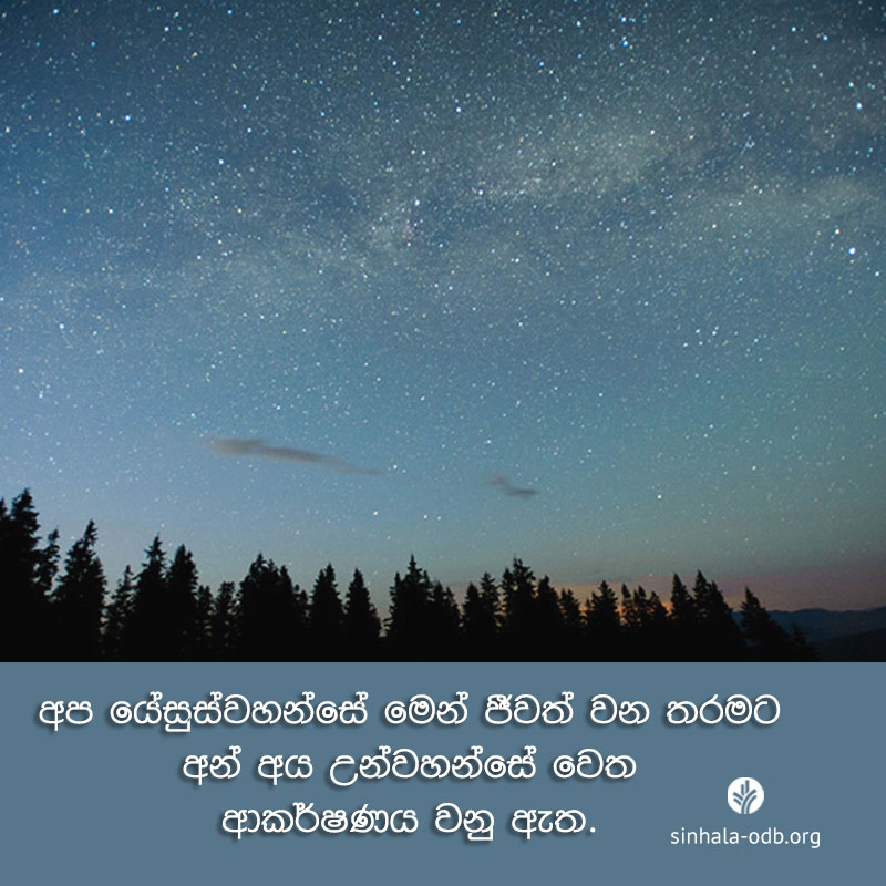 Share ODB 2017-11-10