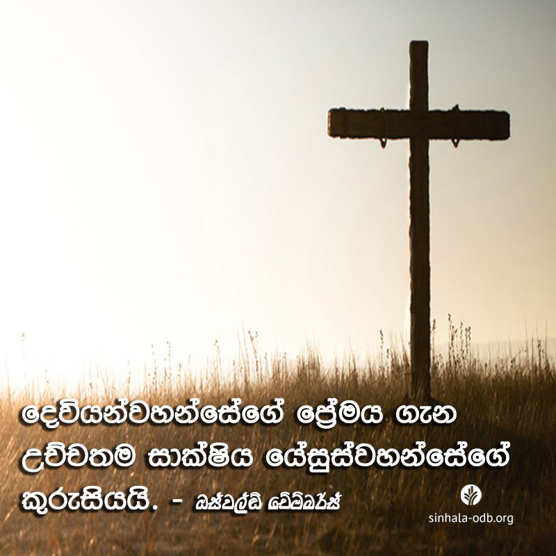 Share ODB 2017-09-13