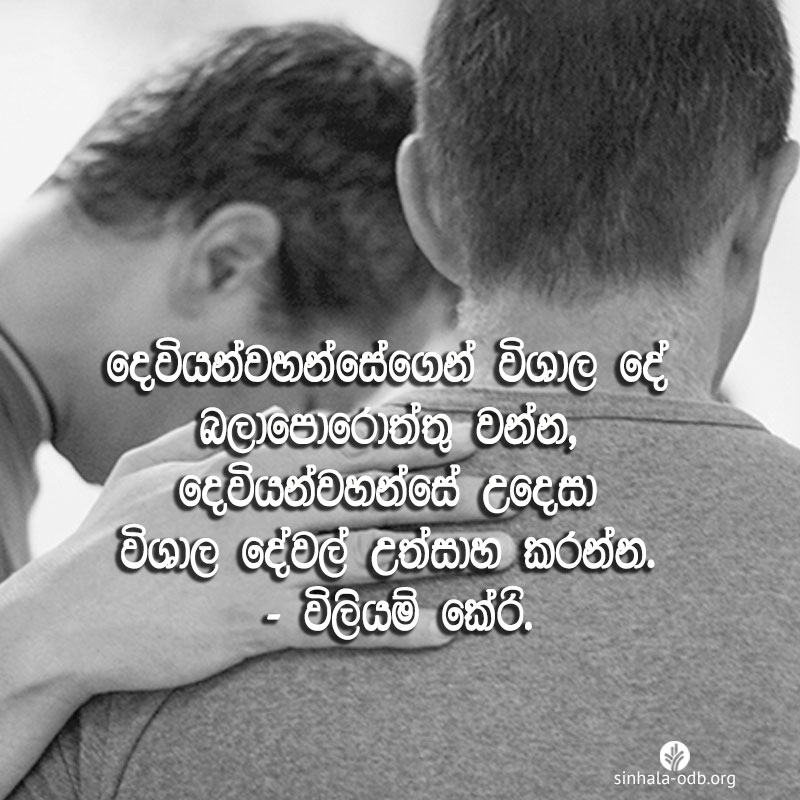 Share ODB 2017-07-14