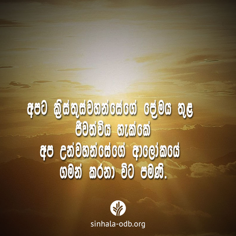 Share ODB 2017-08-14