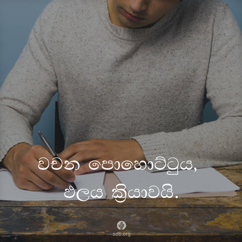 Share ODB 2017-09-14