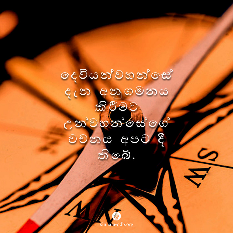 Share ODB 2017-09-15