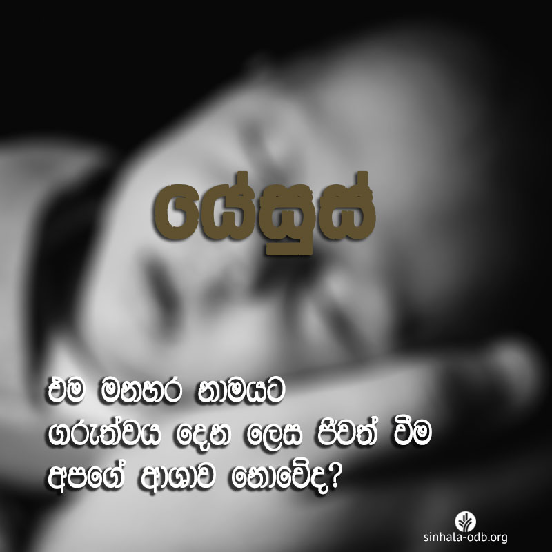 Share ODB 2017-07-16