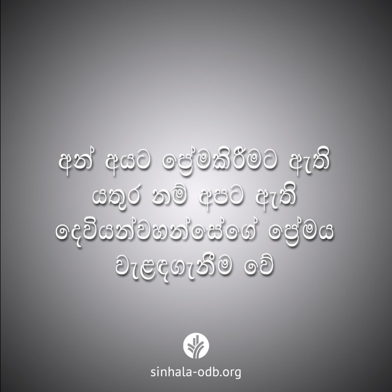 Share ODB 2017-08-18