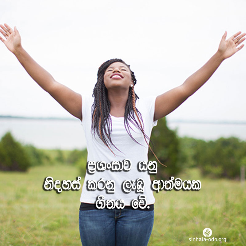 Share ODB 2017-07-19