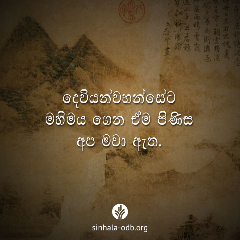 Share ODB 2017-08-19