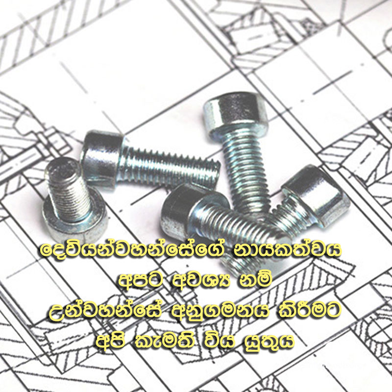 Share ODB 2017-11-19