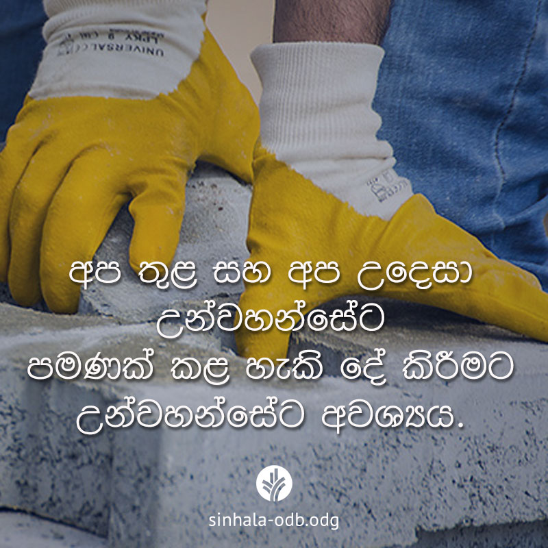 Share ODB 2017-09-02