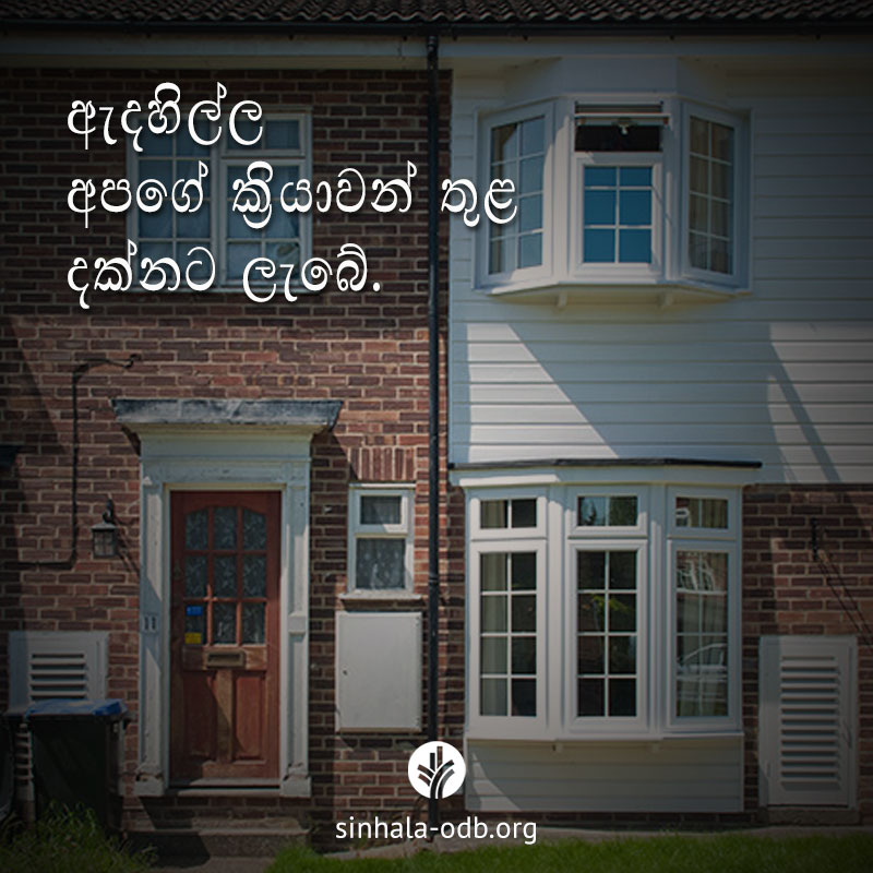 Share ODB 2017-08-20