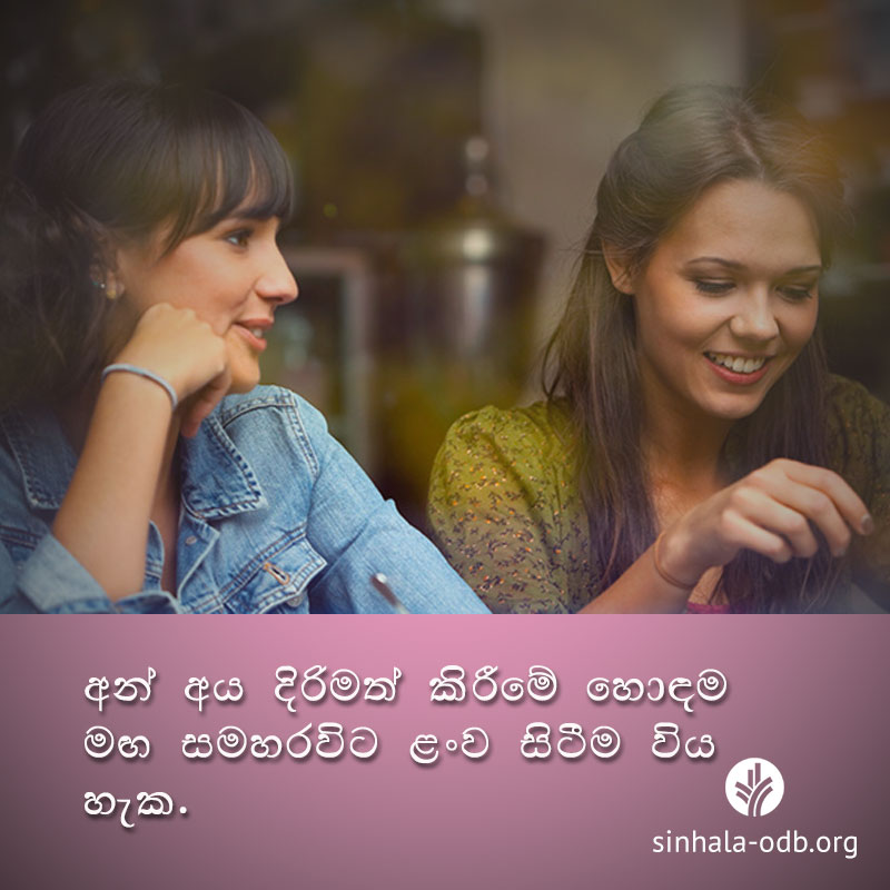 Share ODB 2017-07-21