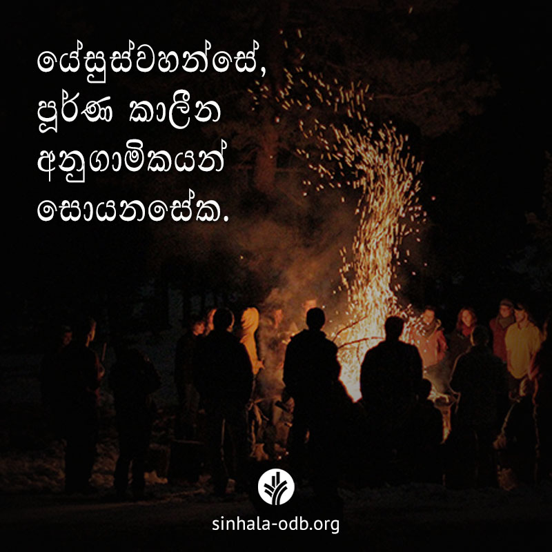 Share ODB 2017-08-21