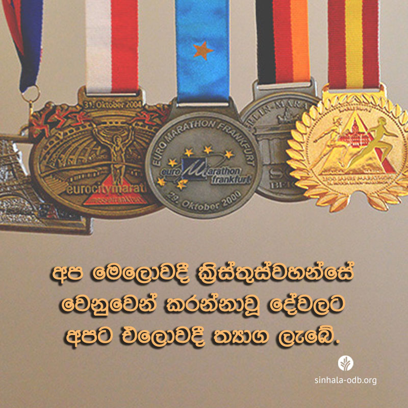 Share ODB 2017-11-21