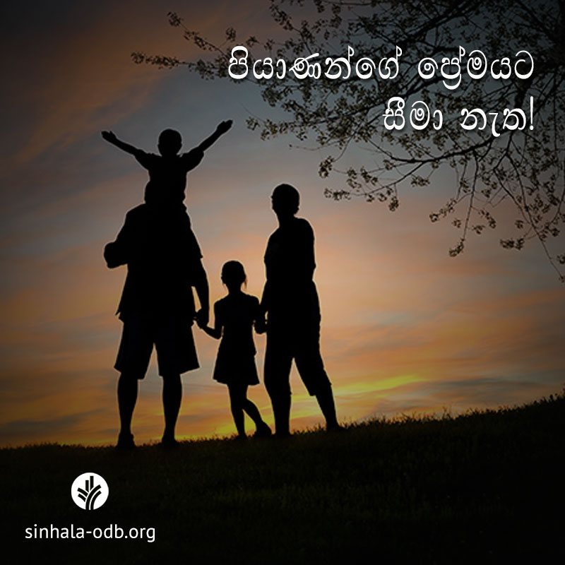 Share ODB 2017-08-22