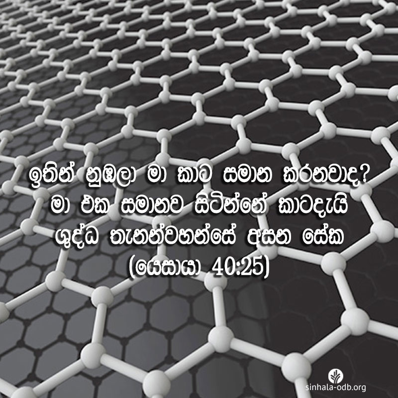 Share ODB 2017-07-23