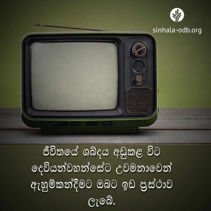 Share ODB 2017-08-23