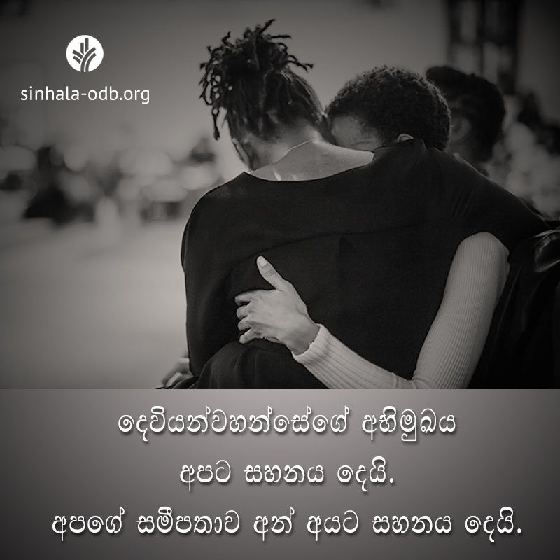 Share ODB 2017-08-24