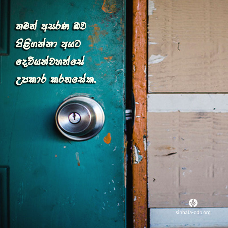 Share ODB 2017-11-27