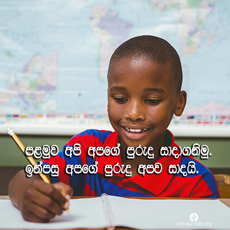 Share ODB 2017-07-28