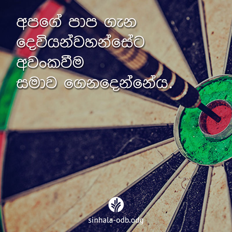 Share ODB 2017-09-03