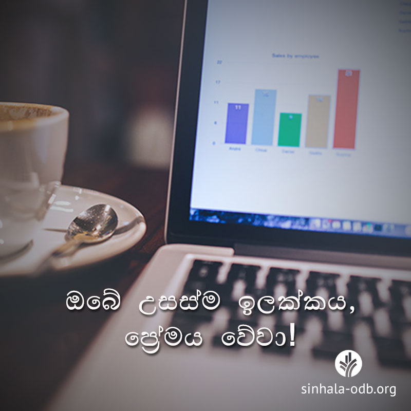 Share ODB 2017-08-04