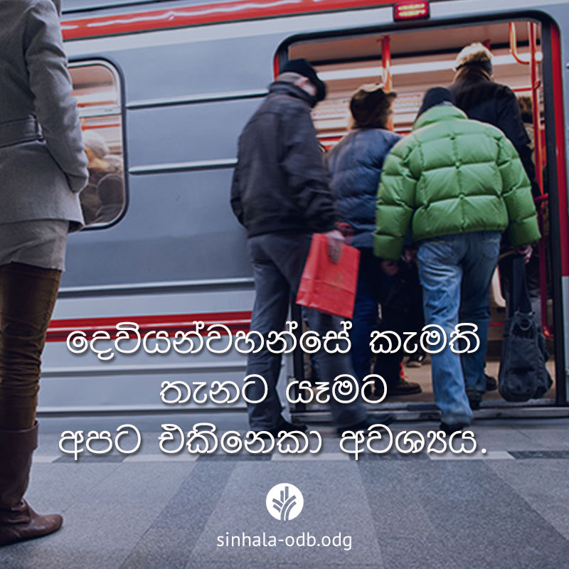 Share ODB 2017-09-04