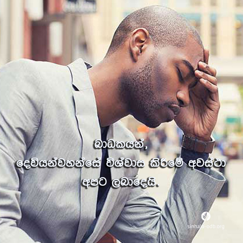 Share ODB 2017-12-04