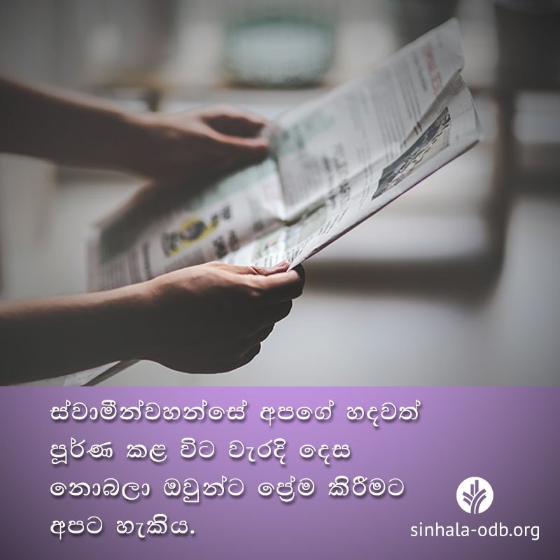 Share ODB 2017-08-07