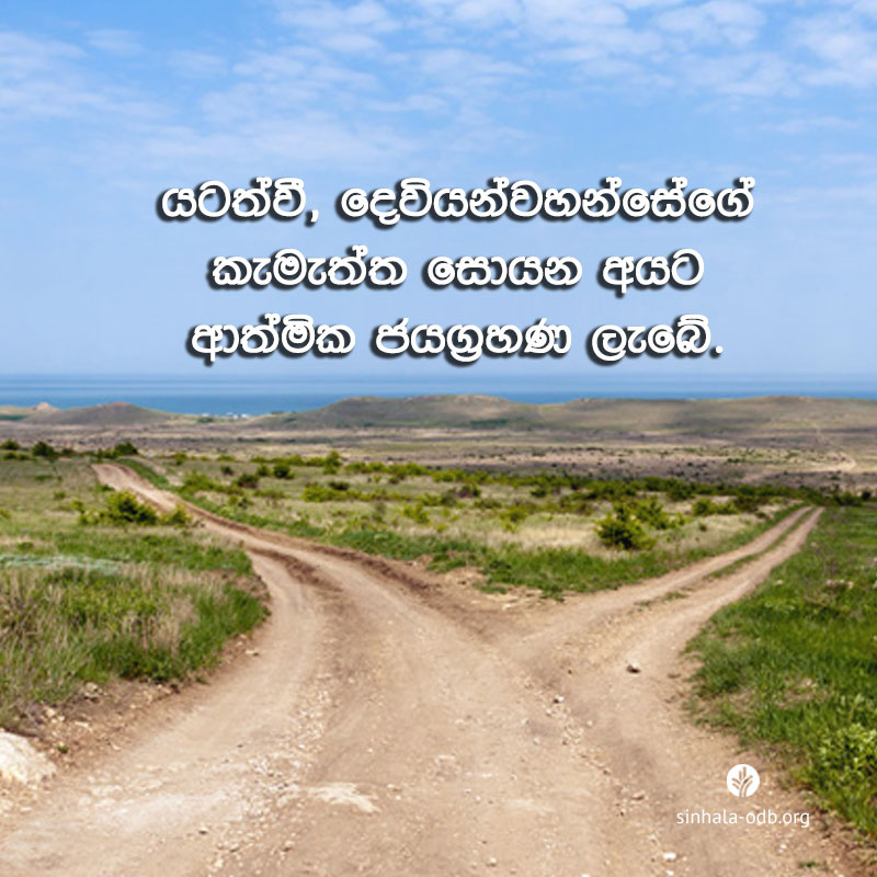 Share ODB 2017-09-08