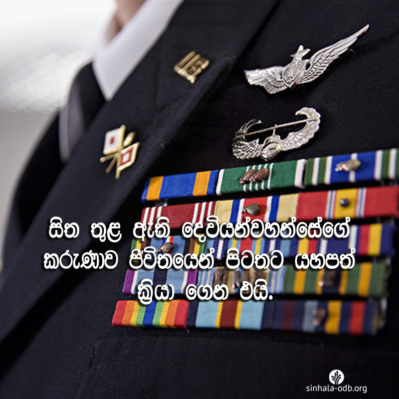 Share ODB 2017-07-09