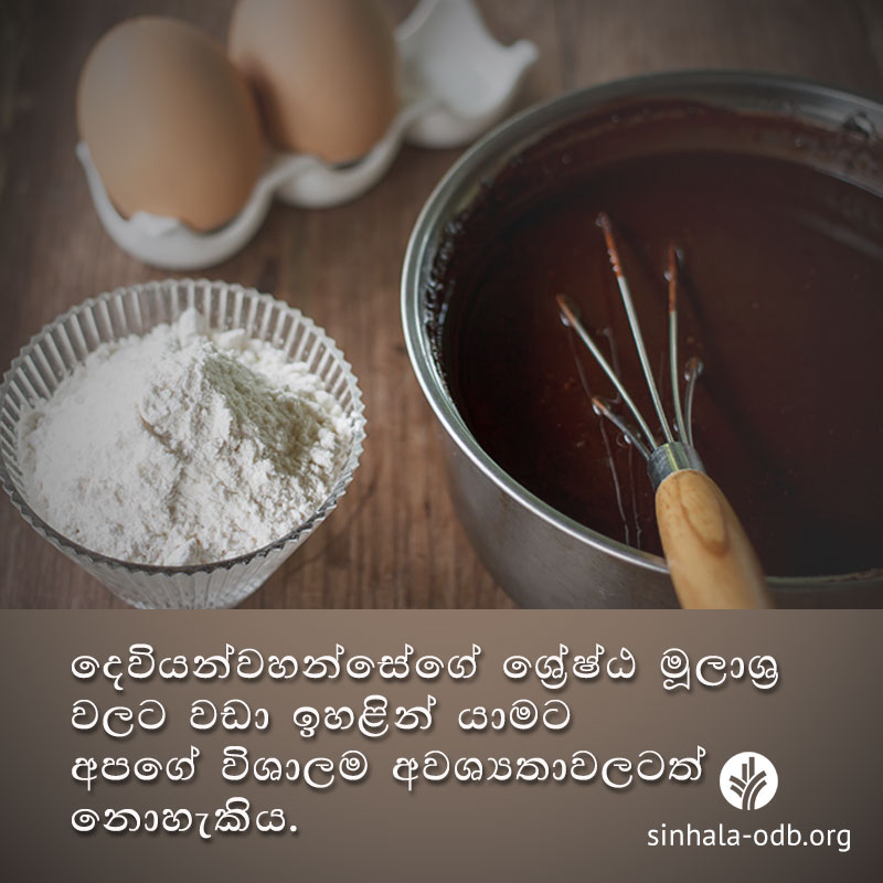 Share ODB 2017-08-09