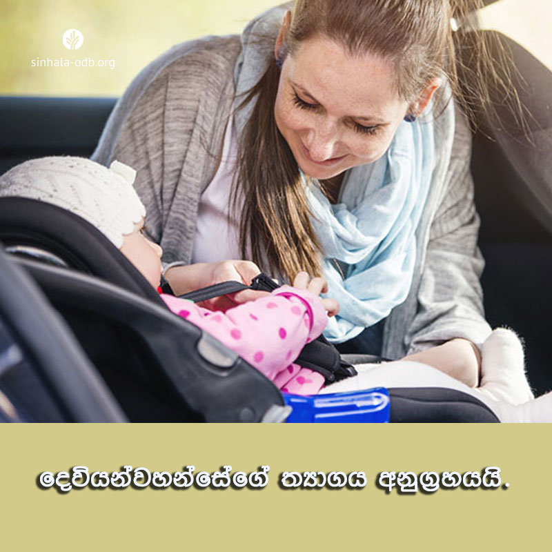 Share ODB 2017-12-09