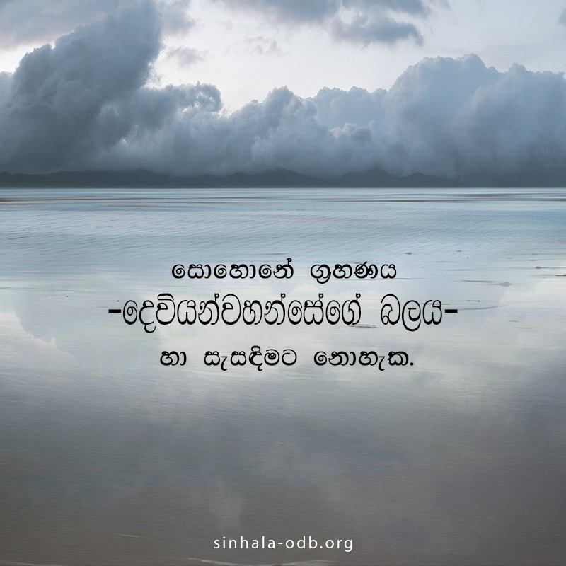 Share ODB 2018-10-24