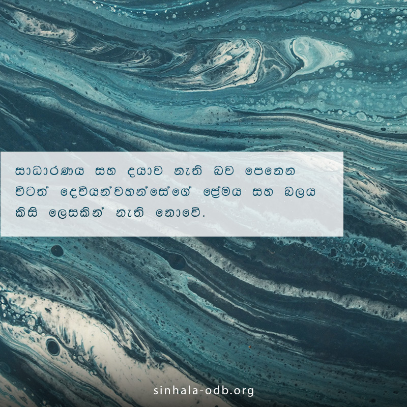 Share ODB 2018-11-04