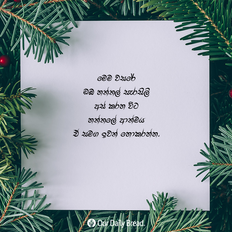 Share ODB 2018-12-26