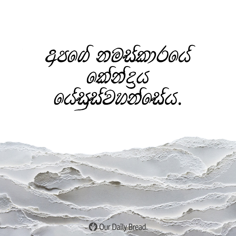 Share ODB 2018-12-27