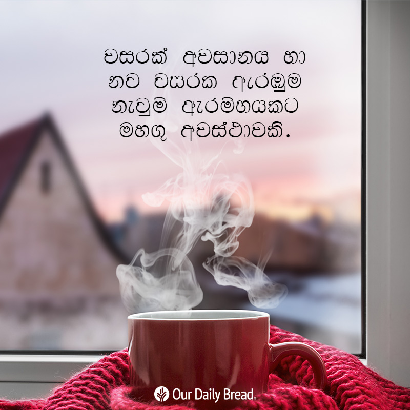 Share ODB 2018-12-30