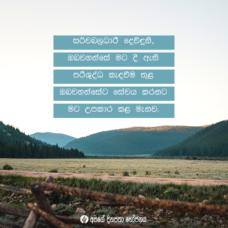 Share ODB 2020-11-09