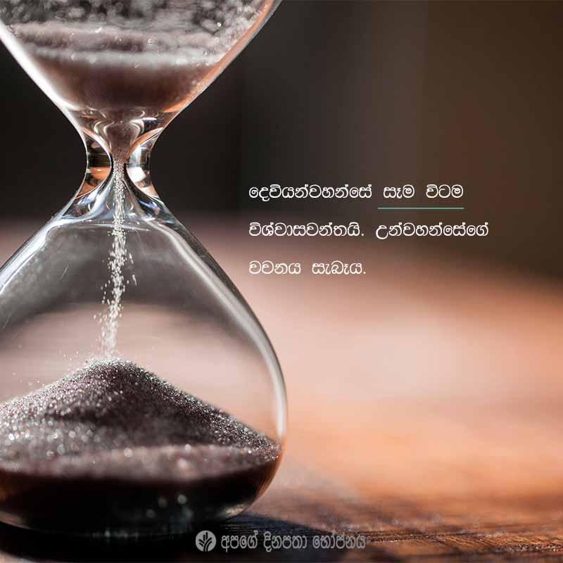 Share ODB 2021-02-03