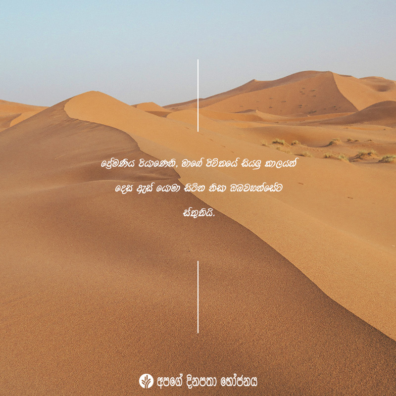 Share ODB 2020-07-15 Share ODB 2020-07-15