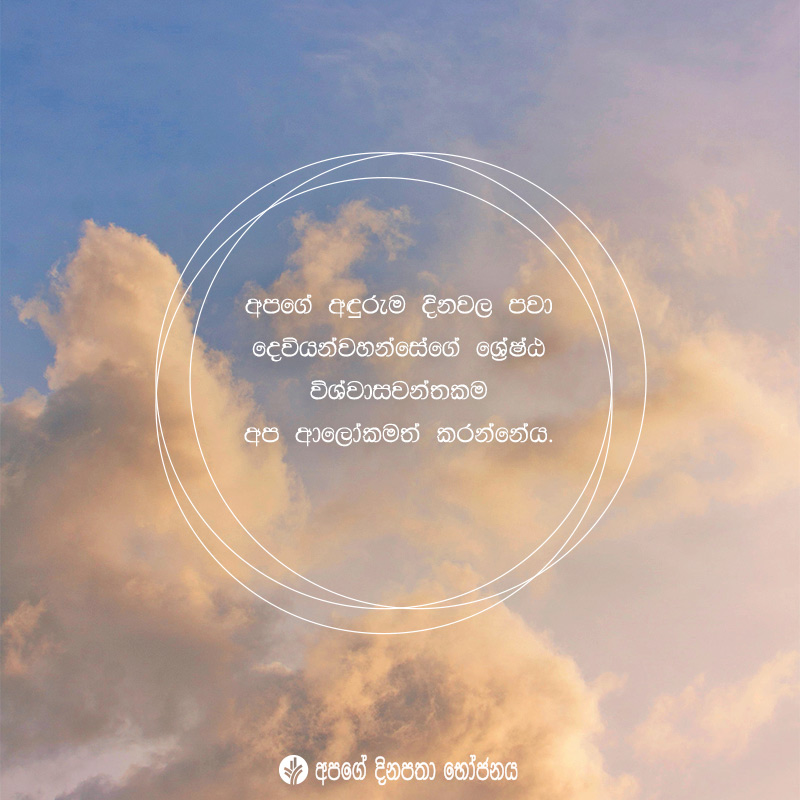 Share ODB 2020-07-18