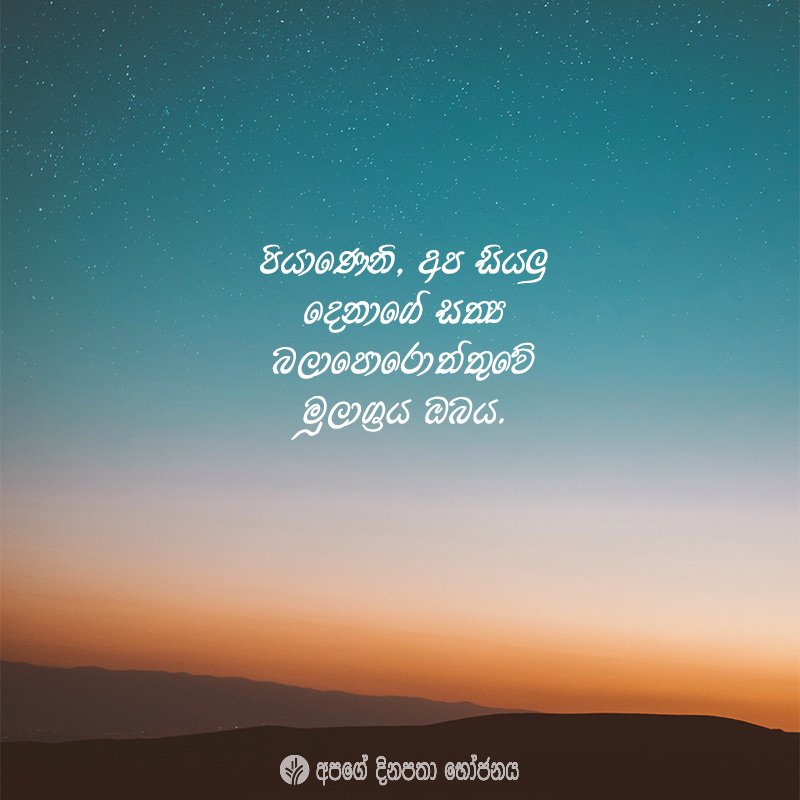 Share ODB 2020-07-24