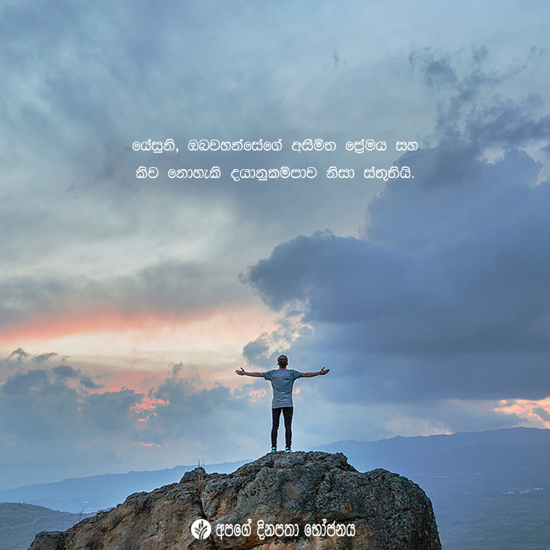 Share ODB 2020-07-30 Share ODB 2020-07-30