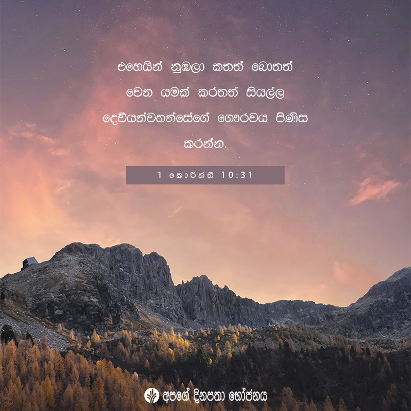 Share ODB 2020-08-12