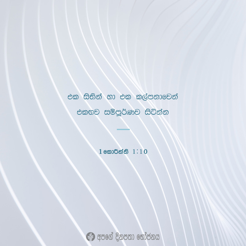 Share ODB 2020-08-18 Share ODB 2020-08-18