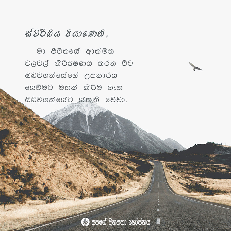 Share ODB 2020-08-26