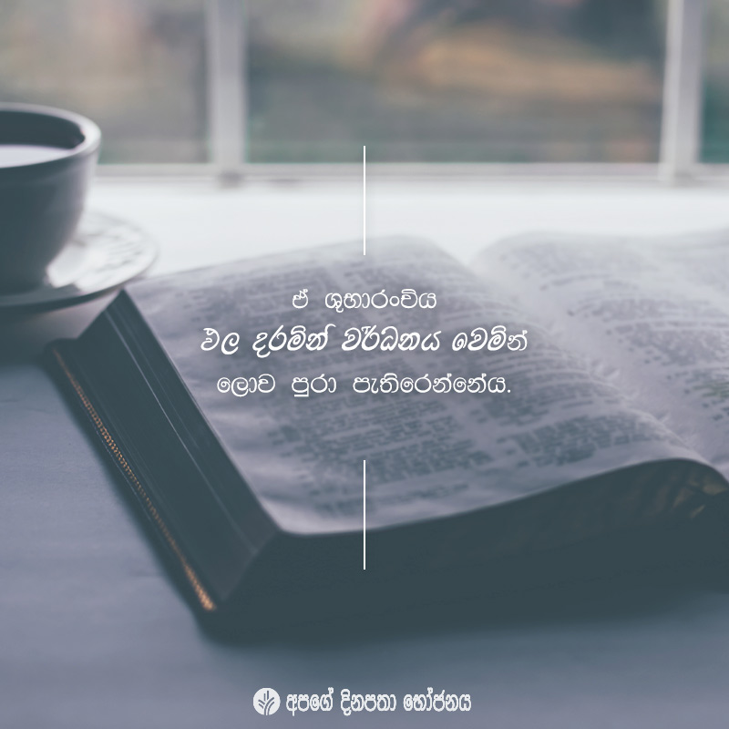 Share ODB 2020-08-29