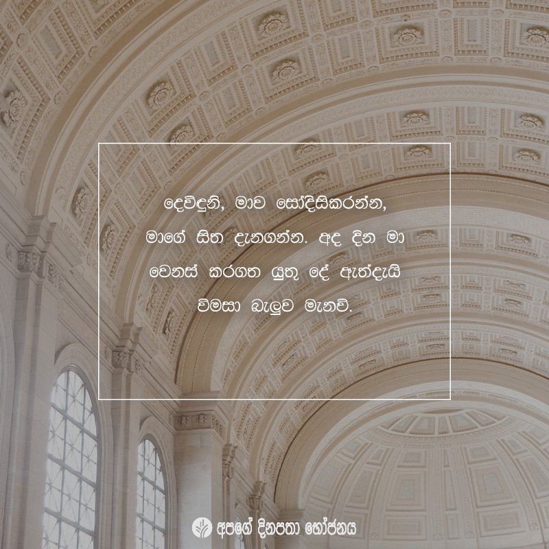 Share ODB 2020-08-30